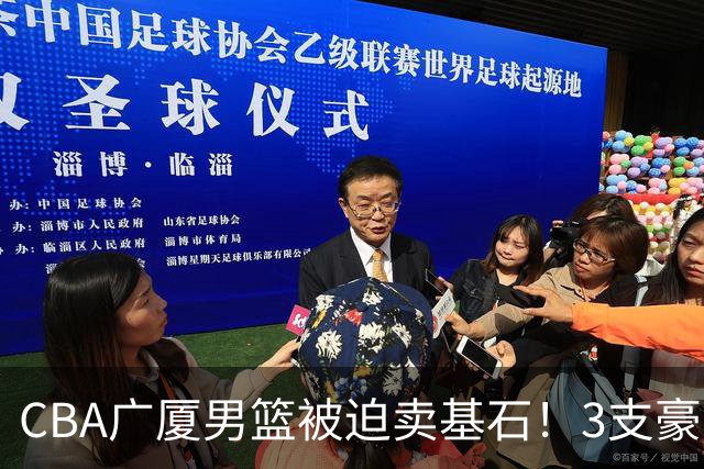 CBA广厦男篮被迫卖基石！3支豪门争抢胡金秋，家乡球队成隐藏黑马